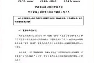 开云手机官网入口网址查询截图0