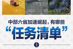 维拉狂揽主场15连胜，英超历史中仅红军、曼市双雄有过更长纪录