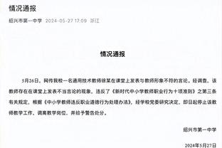 隆戈：尤文有意截胡波波维奇，已经与波波维奇展开了谈判